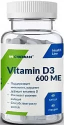 Cybermass Vitamin D3 60 caps