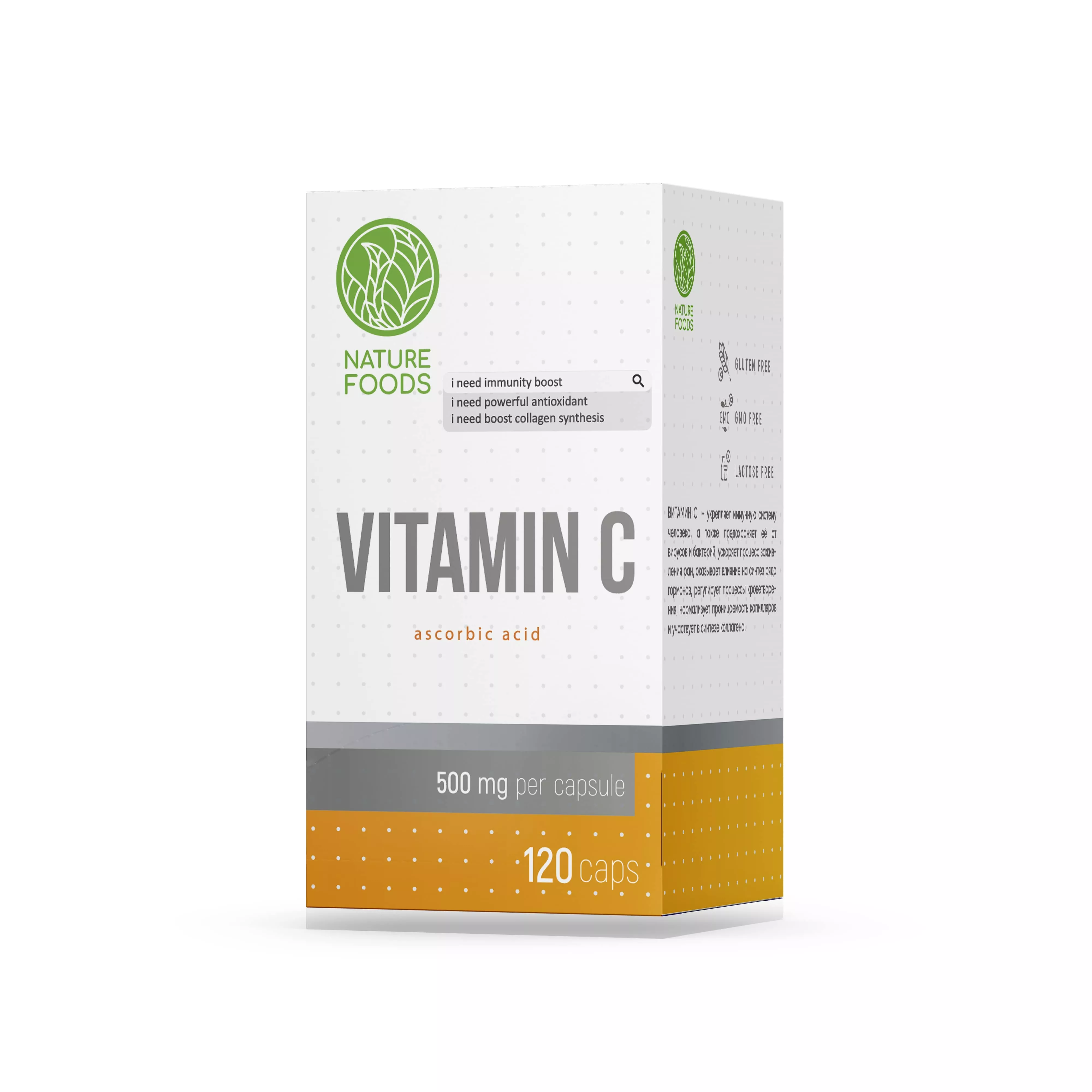 Nature Foods Vitamin C 120 caps