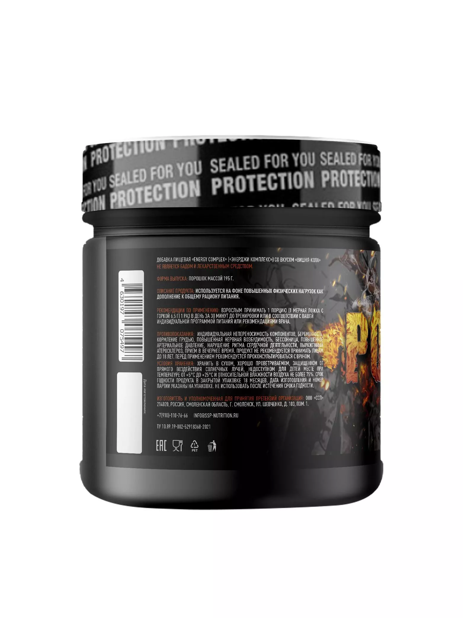 Hell Labs POPOLAM 30 serv