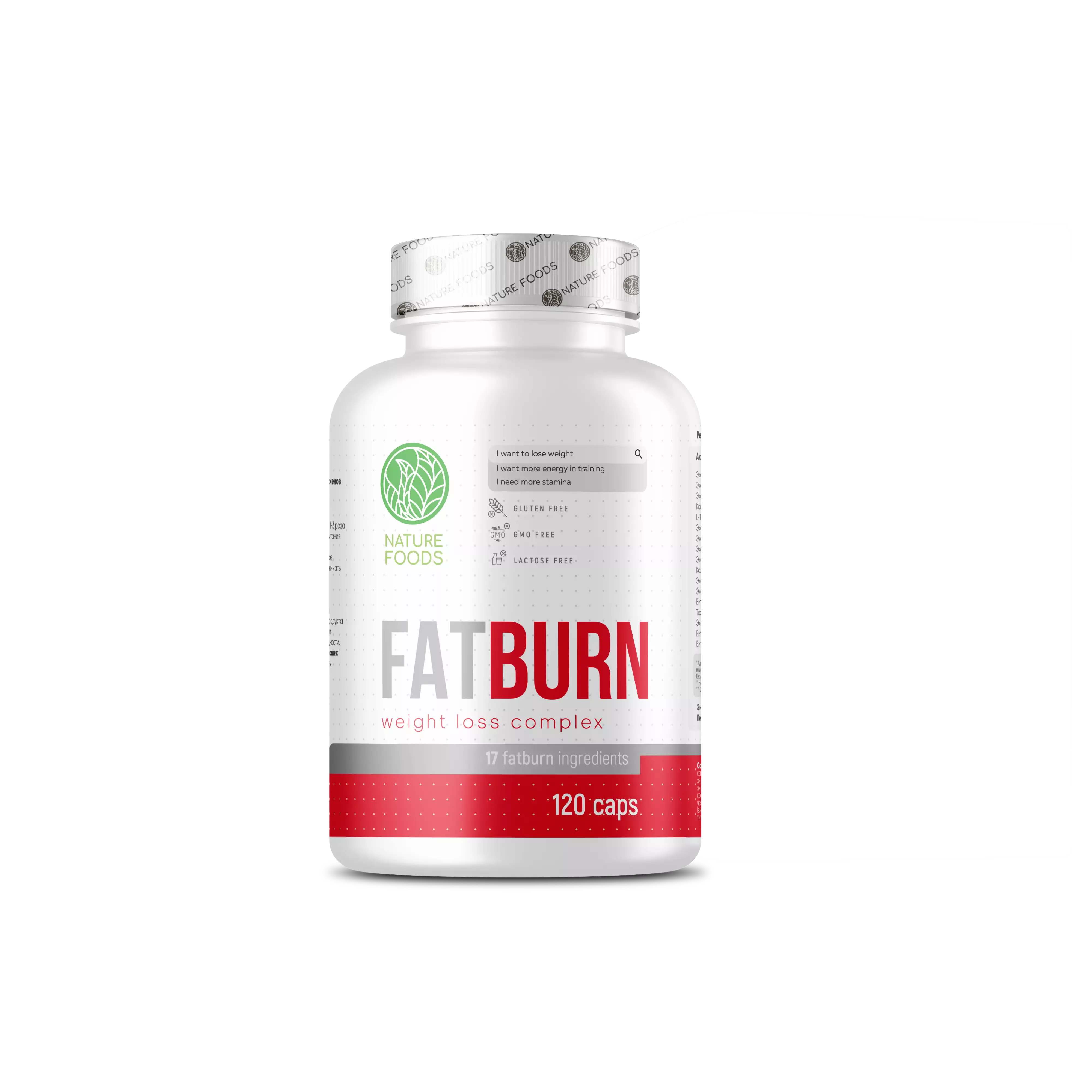 Nature Foods Fat Burner 120 caps