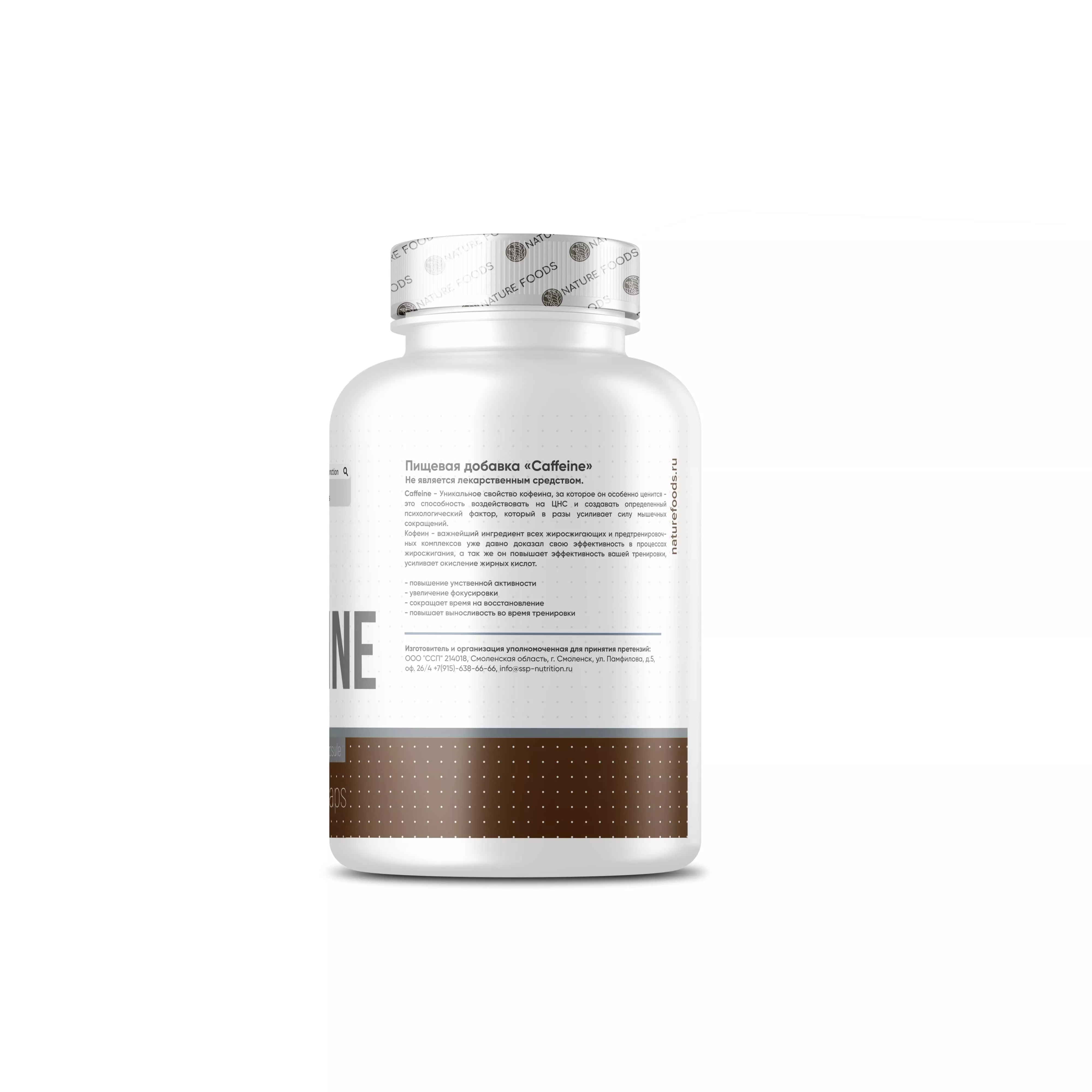 Nature Foods Caffeine 100mg 60 caps
