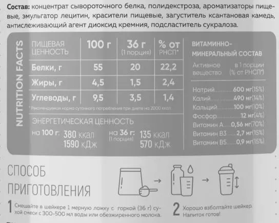 Nature Foods Whey 180g