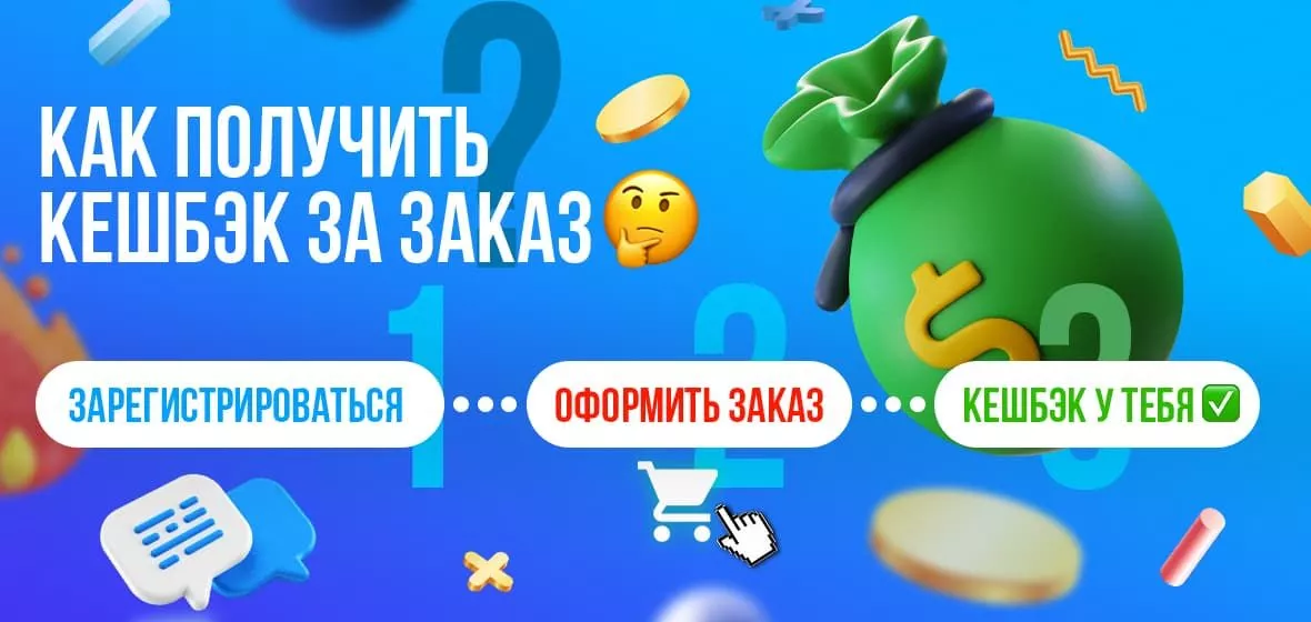 Бонусная программа Бонусная программа