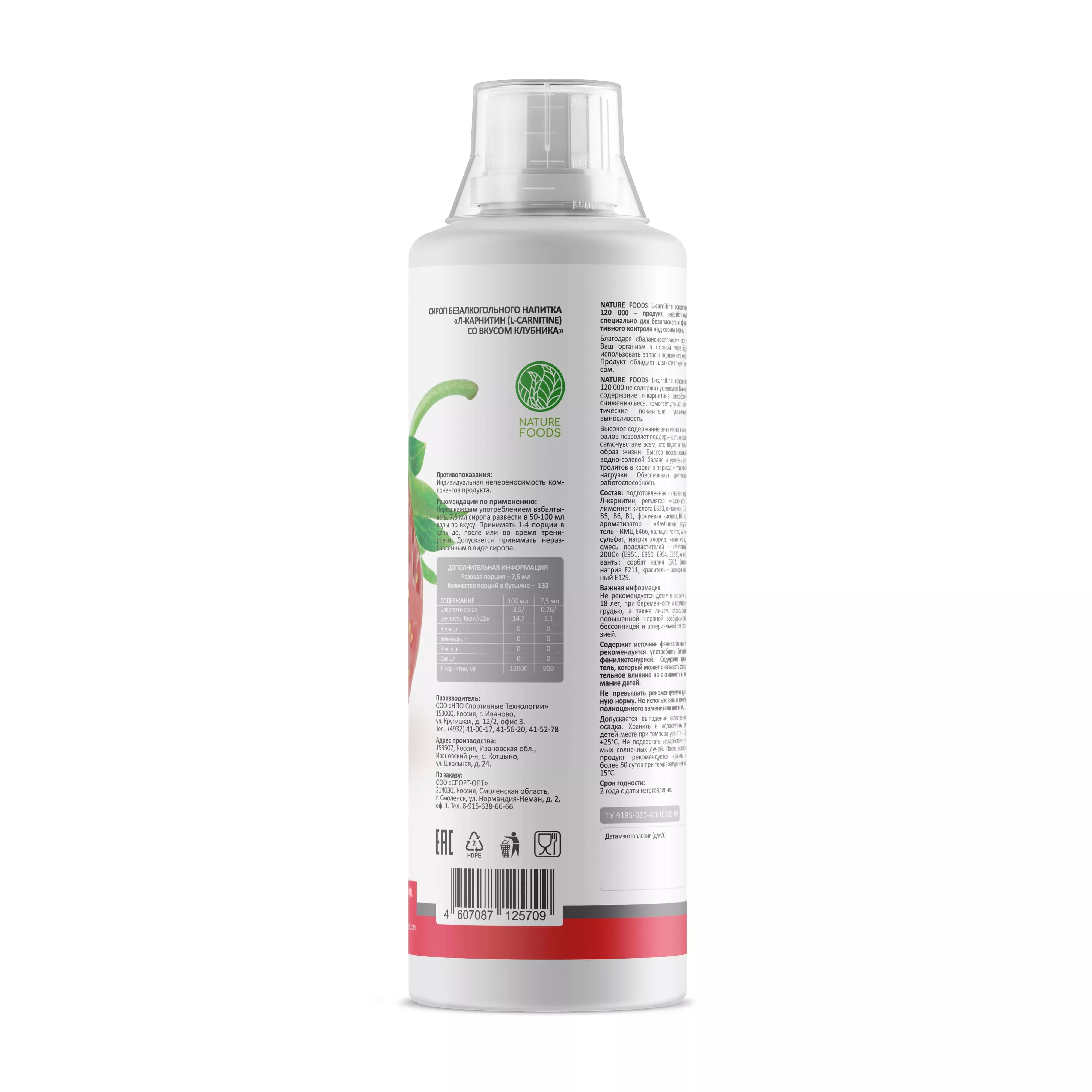 Nature Foods L-carnitine concentrate 1000ml
