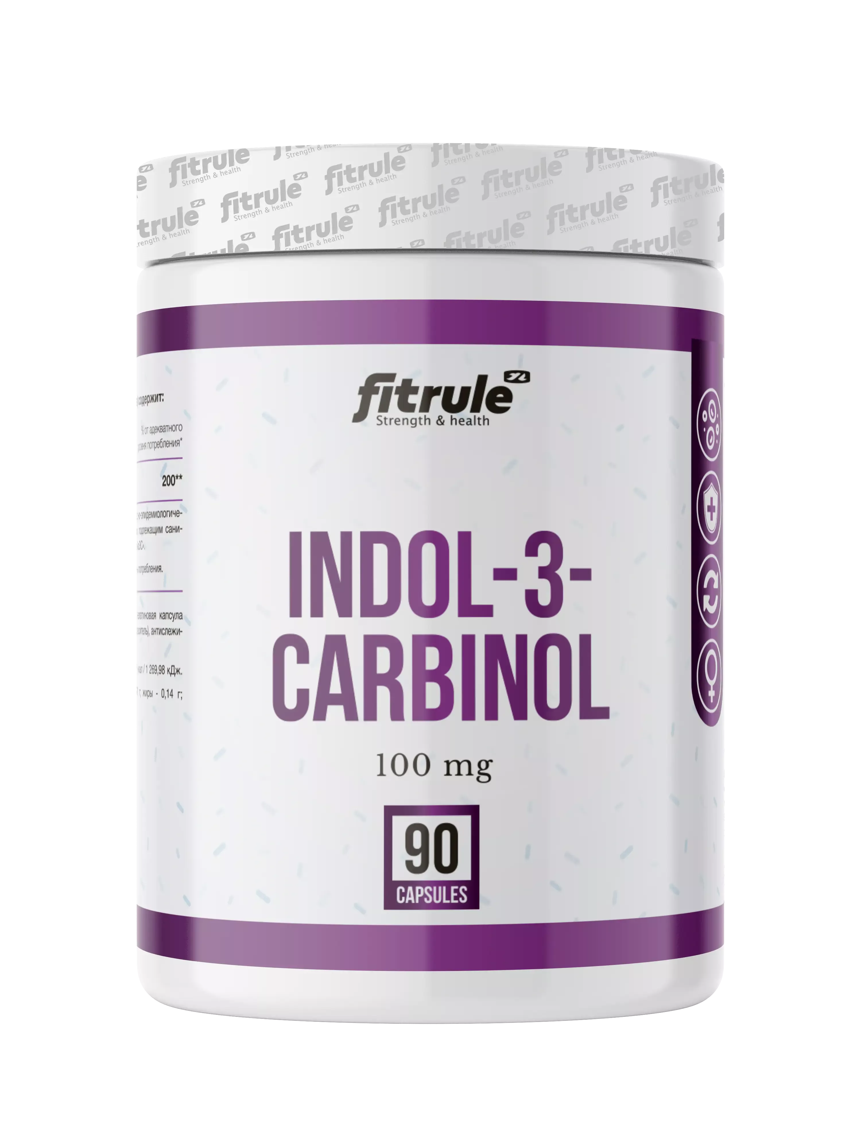 FitRule Indol-3-Carbinol 90 caps