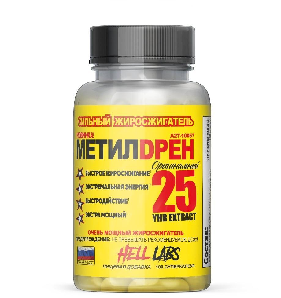 Hell Labs Methyldrene 25 100 caps