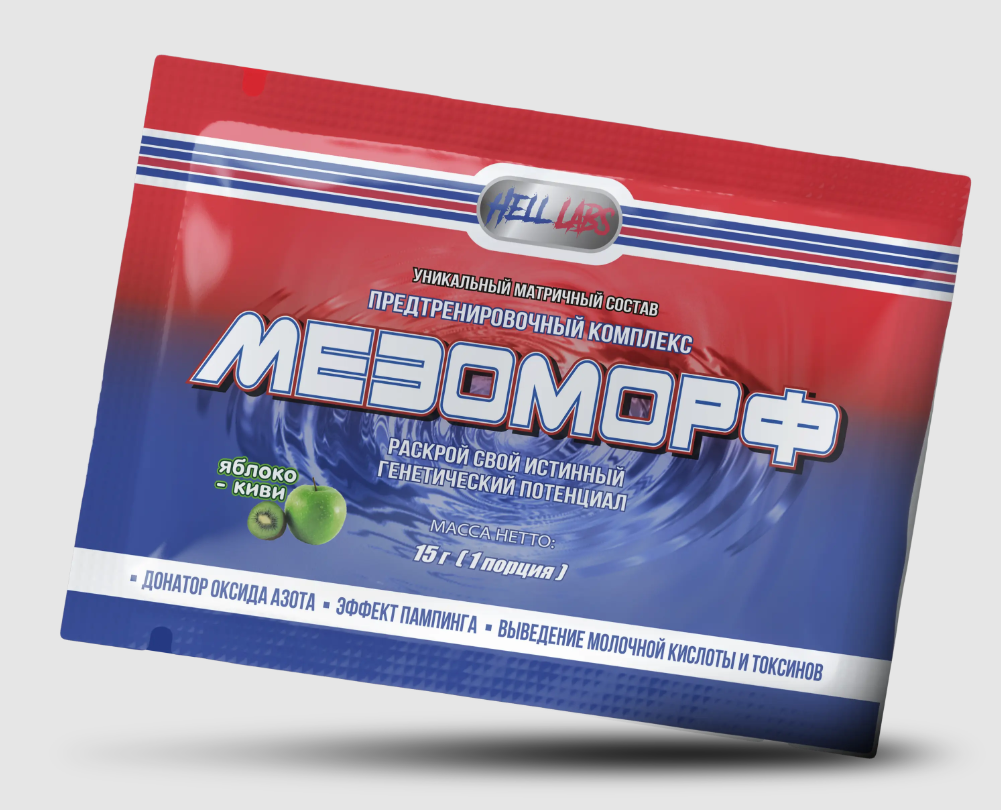 Пробник Hell Labs МЕЗОМОРФ 12g(Сашет)