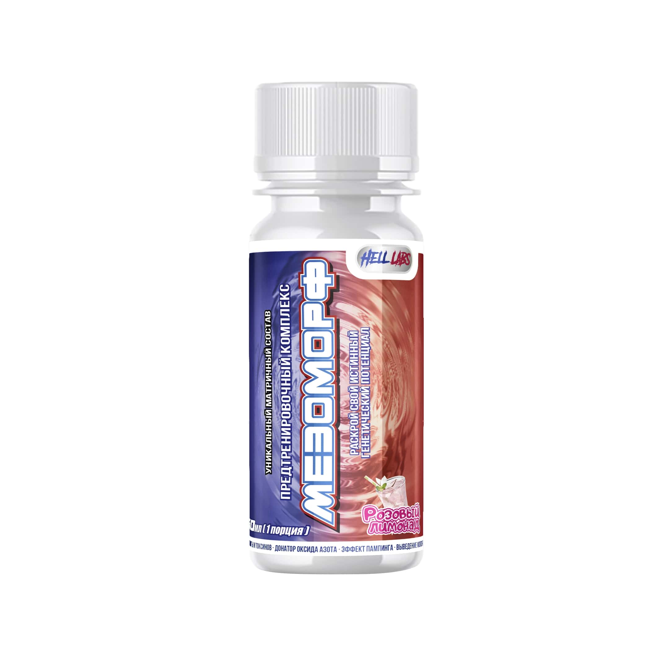 Hell Labs Mesomorph Shot 60m (х12)