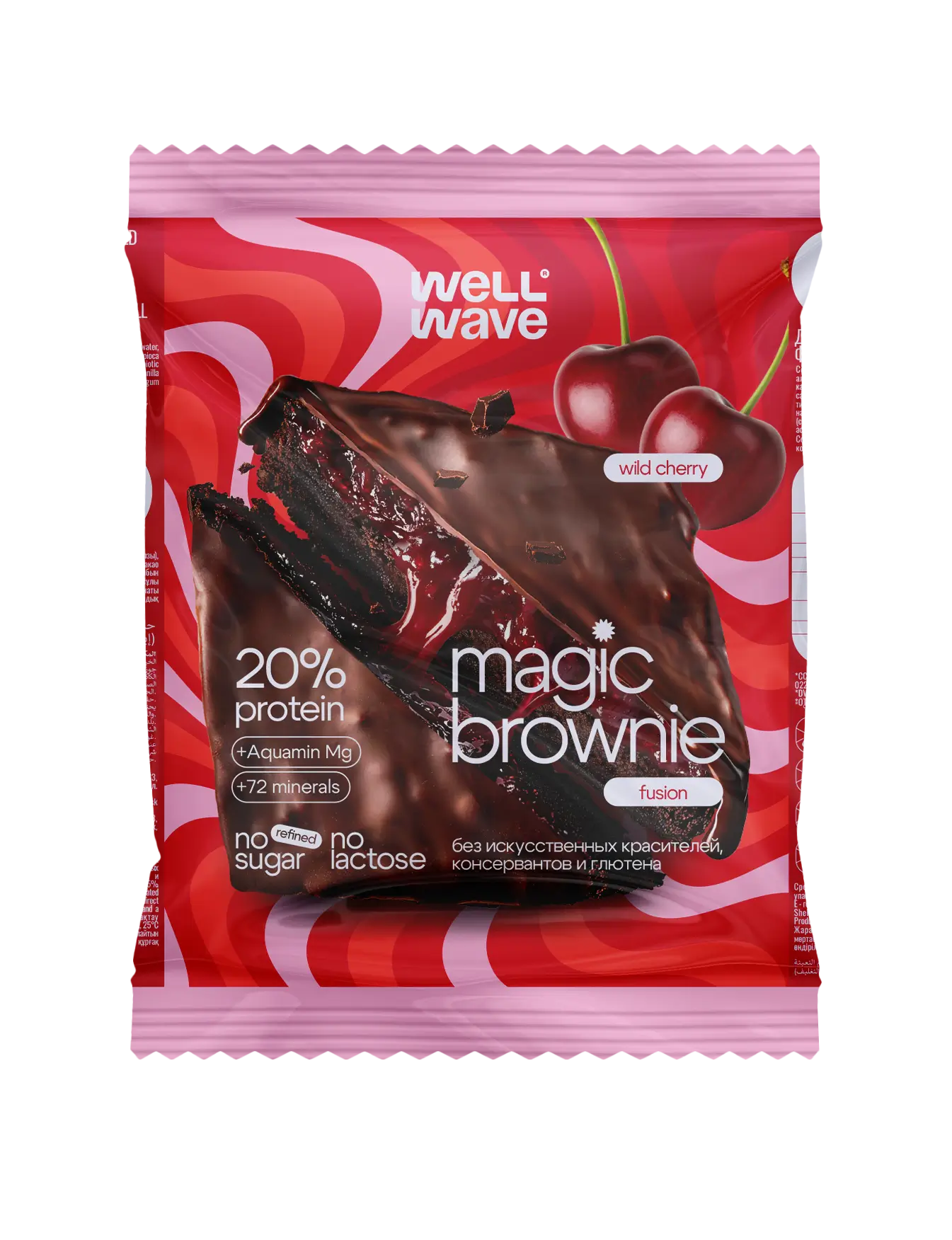 WELL WAVE Десерт Magic Brownie fusion 60г (х8)