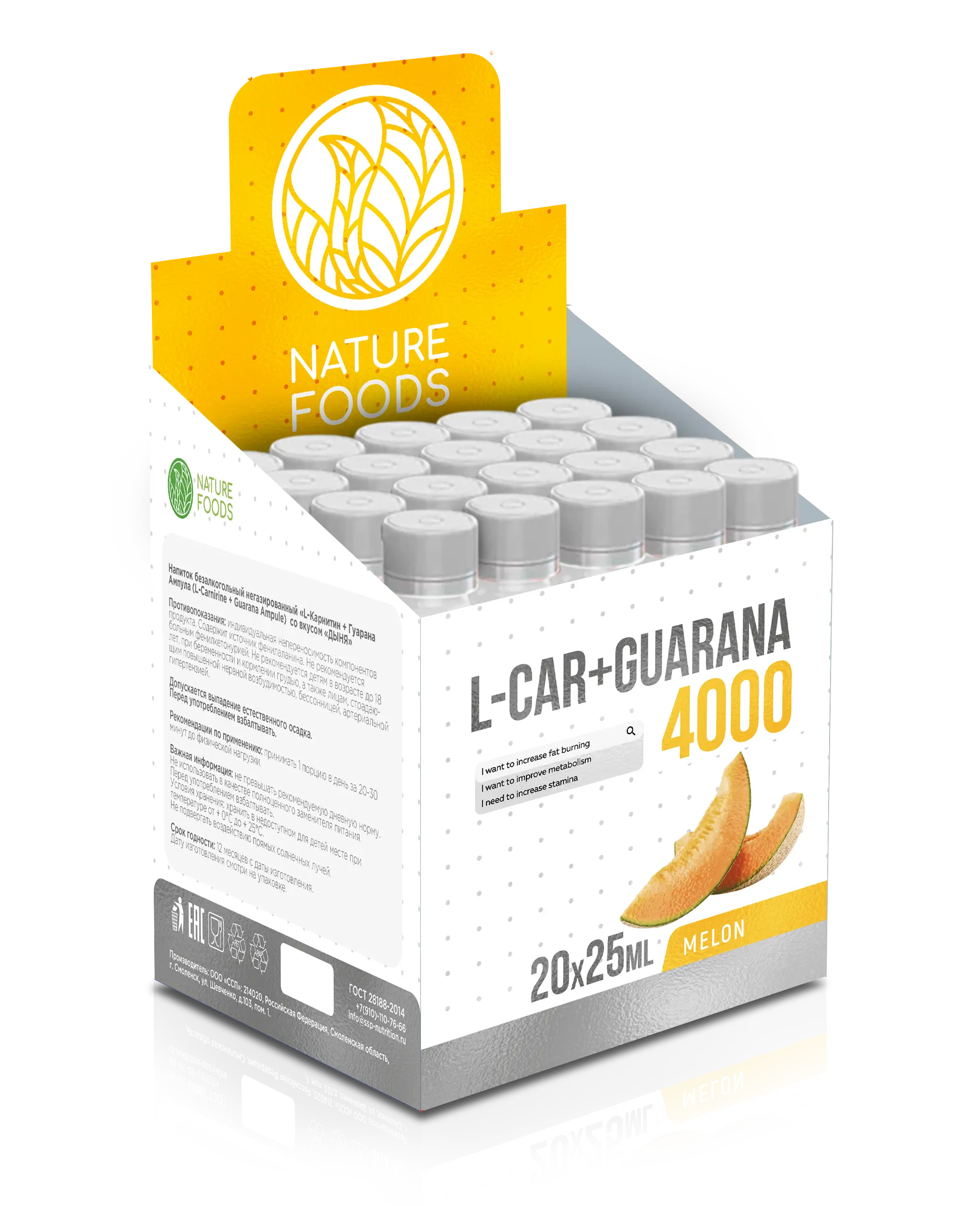 Nature Foods L-Carnitine + Guarana 4000mg 25ml фото