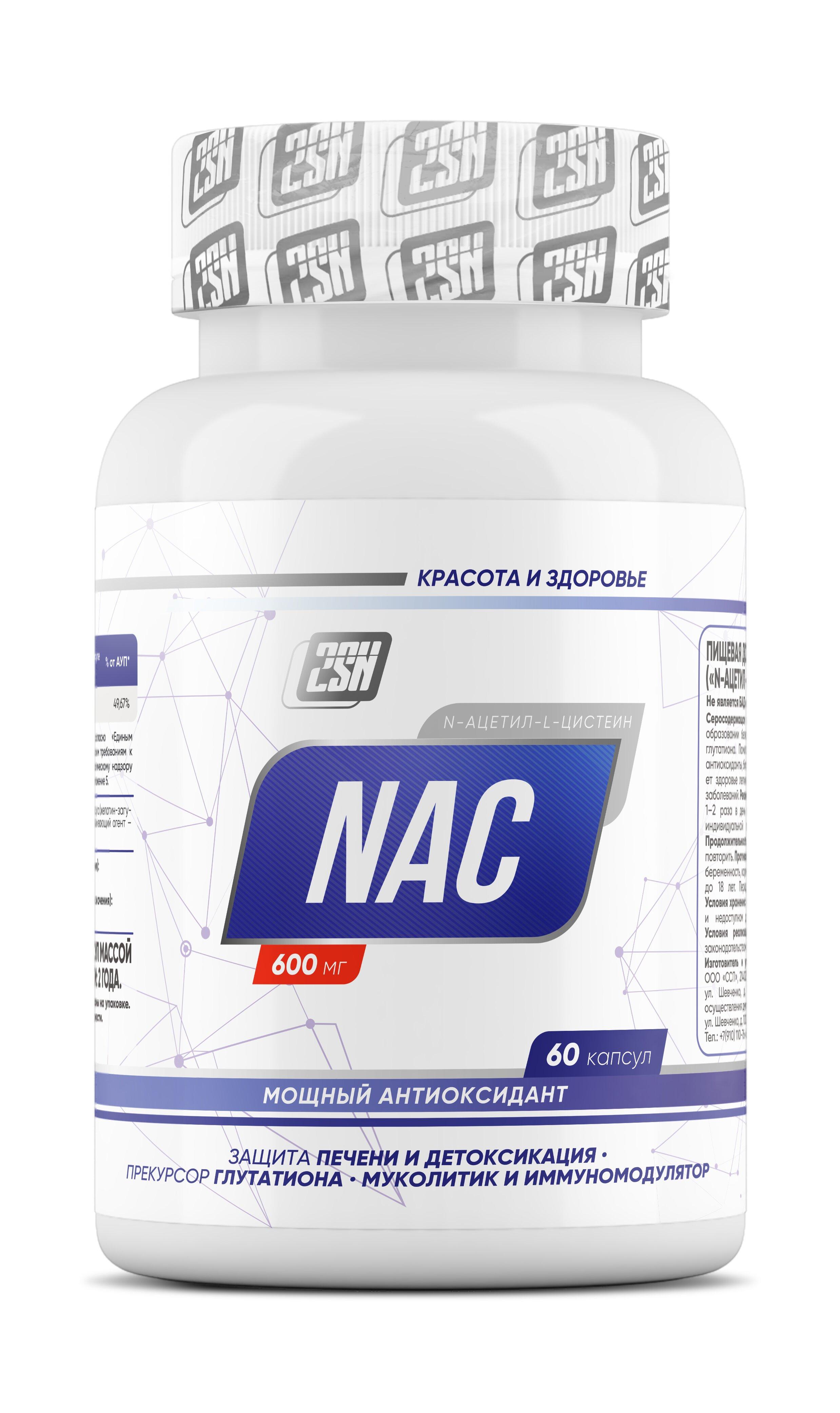 2SN NAC 600mg 60 caps