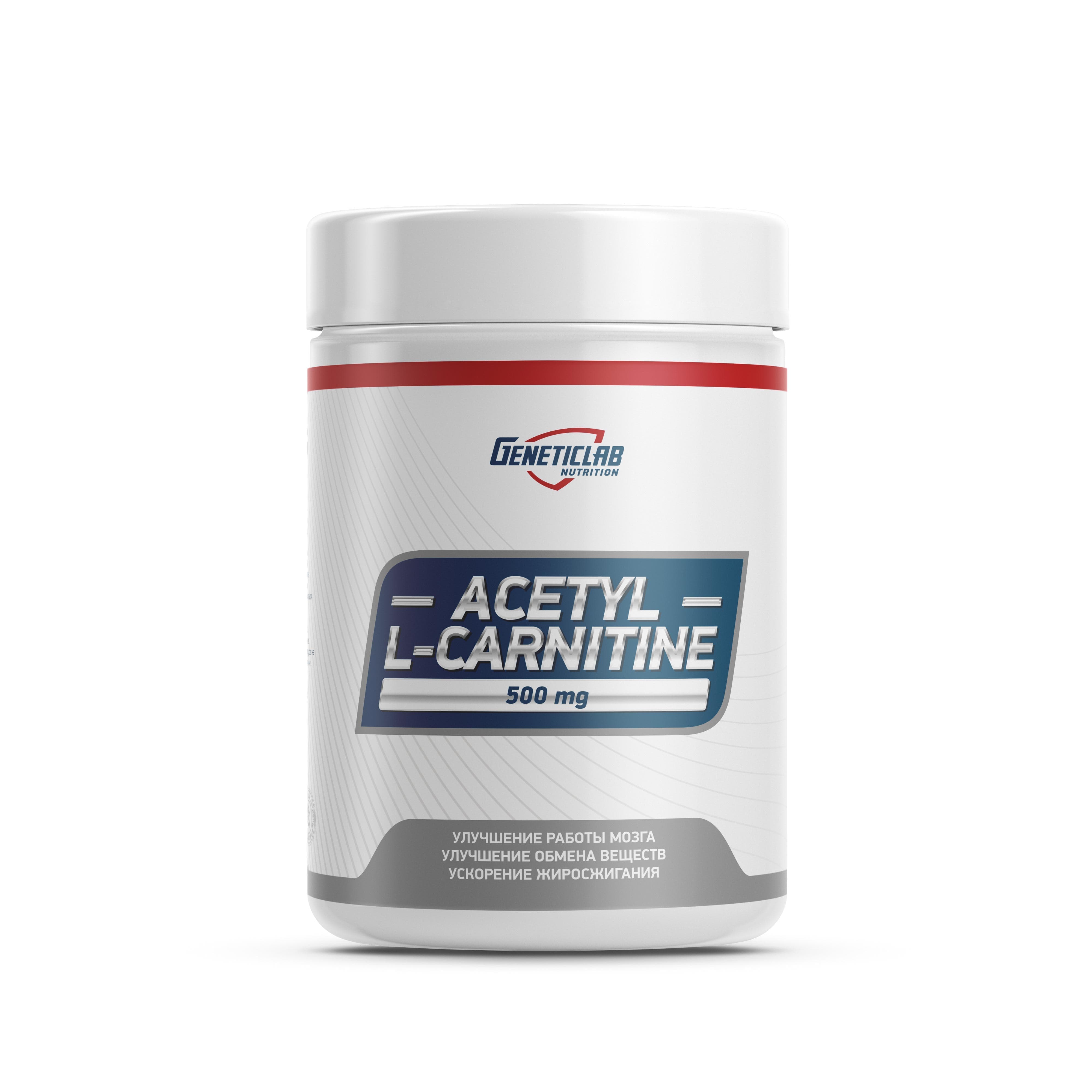 Geneticlab Acetil L-carnitine 60 caps фото