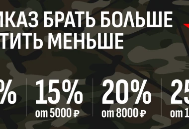 С 23 Февраля!