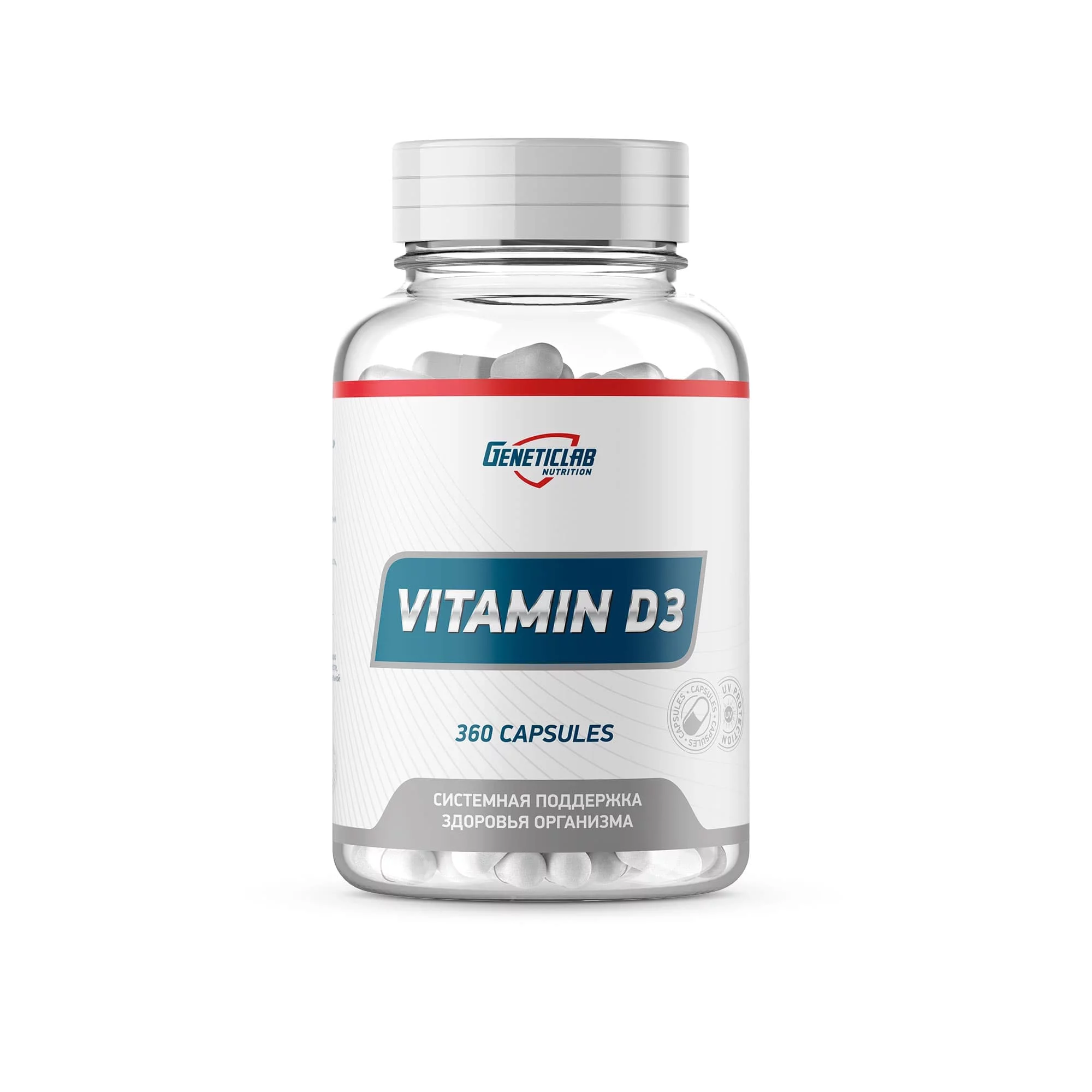 GeneticLab Vitamin D3 360 caps фото